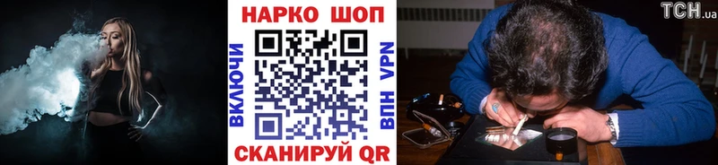 Купить наркоту Видное АМФ Галлюциногенные грибы MDMA ГАШИШ COCAIN