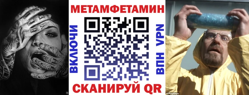 купить  сайты  Видное  Amphetamine Premium 