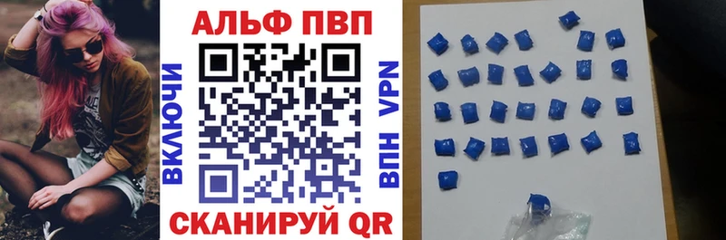 APVP крисы CK ОМГ ОМГ как войти Видное