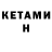 МЕТАДОН methadone Rorian