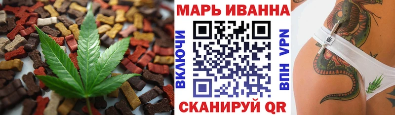 сколько стоит  Видное  Печенье с ТГК марихуана 