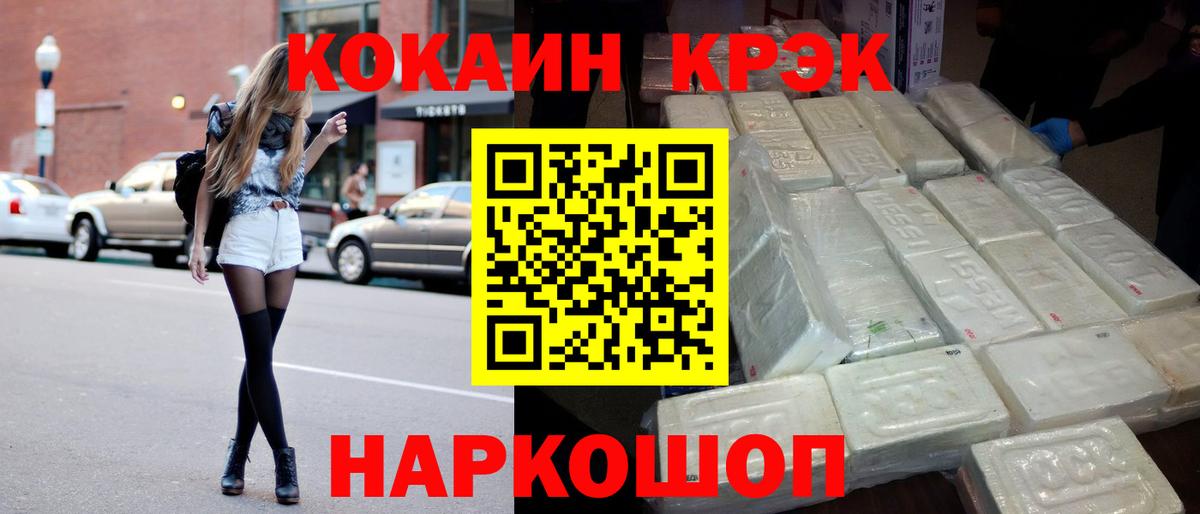 Кокаин Боливия Видное