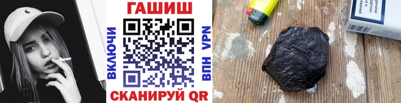 ГАШ Ice-O-Lator  Видное 