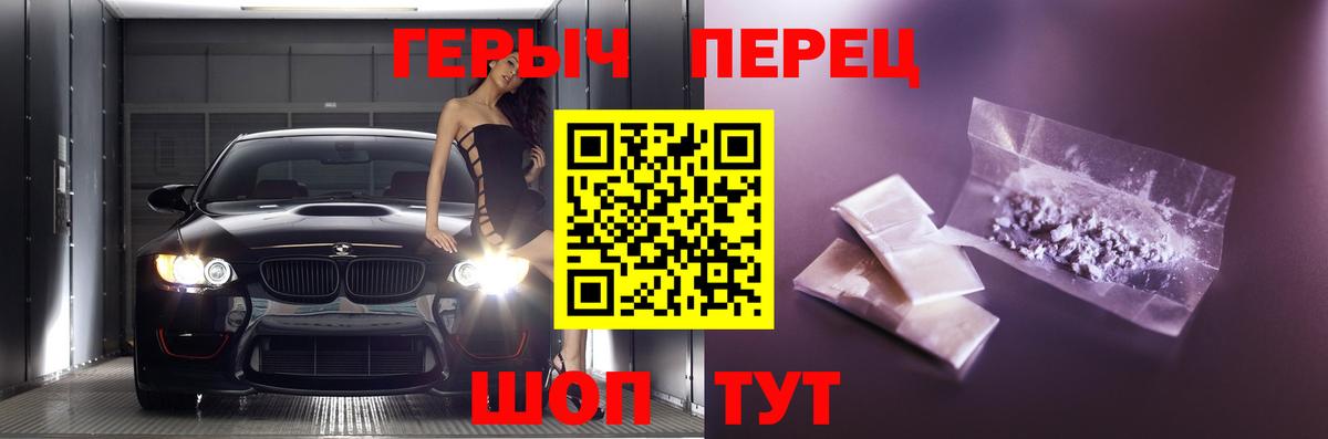 Героин Афган Видное