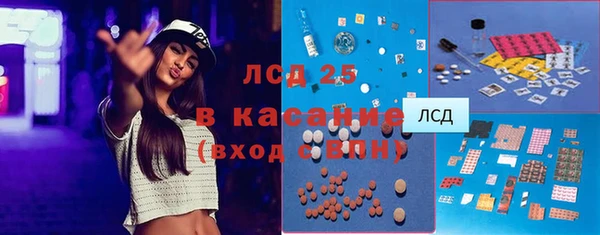 COCAINE Слюдянка