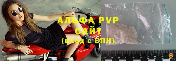 первитин Богородск