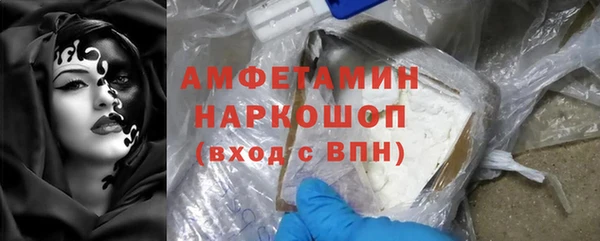 мефедрон мука Белоозёрский