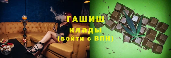 мефедрон мука Белоозёрский