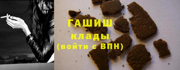 мефедрон мука Белоозёрский
