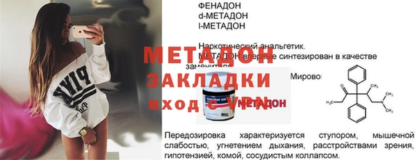 мефедрон мука Белоозёрский