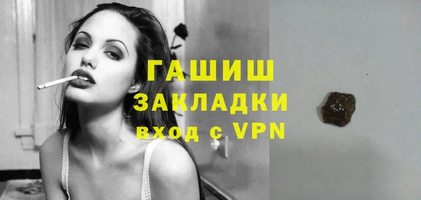 мефедрон мука Белоозёрский