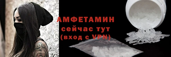 MDMA Беломорск
