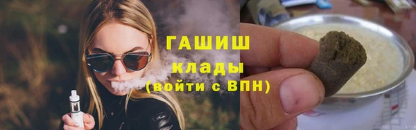 ECSTASY Богородицк