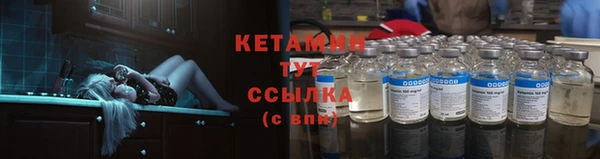 мефедрон мука Белоозёрский