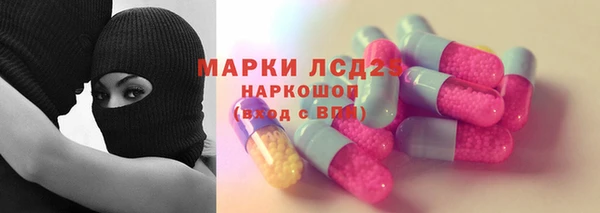 мефедрон мука Белоозёрский