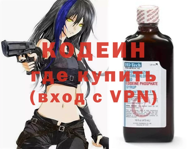 первитин Богородск
