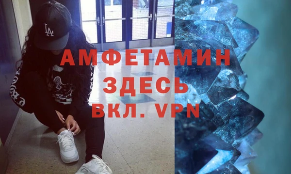 MDMA Беломорск