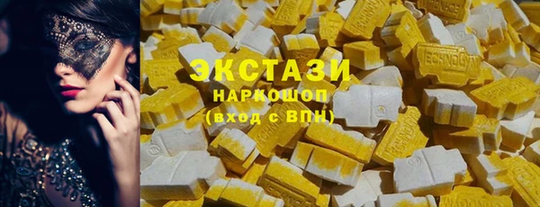 MDMA Беломорск