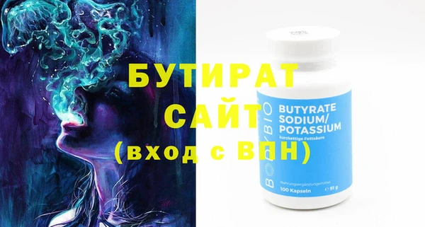 MDMA Беломорск