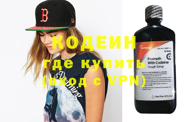 первитин Богородск