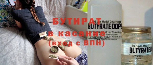 a pvp Белокуриха