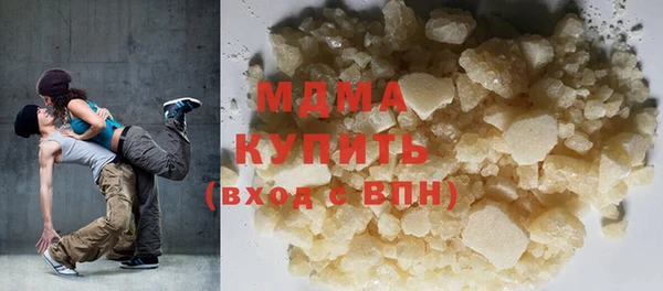 первитин Богородск