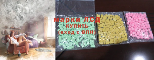 MDMA Беломорск