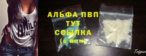 мефедрон мука Белоозёрский