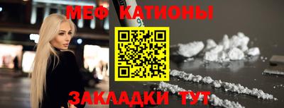 бутират Балашиха