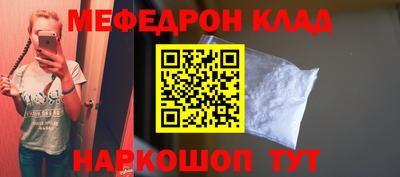 дмт Балаково