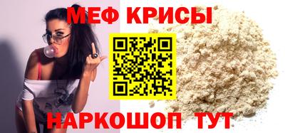 бутират Балашиха