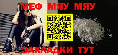 дмт Балаково