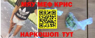 бутират Балашиха