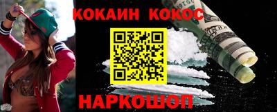 бутират Балашиха