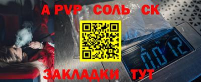 бутират Балашиха