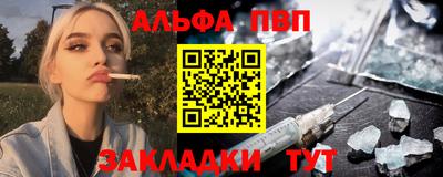 бутират Балашиха