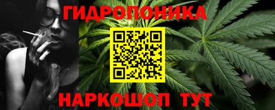 бутират Балашиха