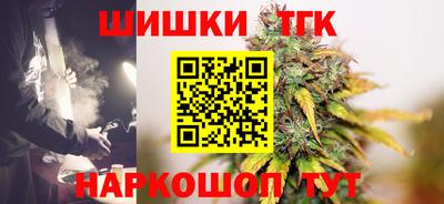 бутират Балашиха