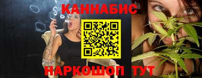бутират Балашиха