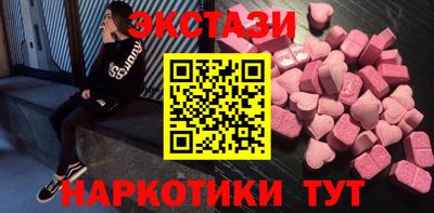 бутират Балашиха