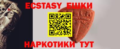 бутират Балашиха