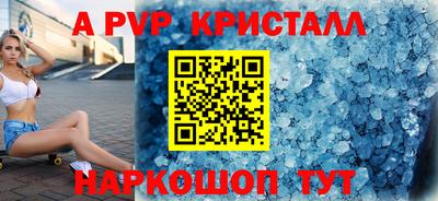 бутират Балашиха