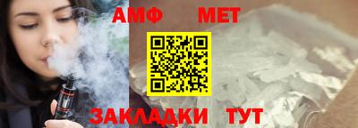 бутират Балашиха