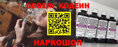 бутират Балашиха