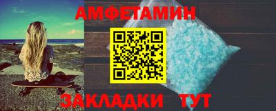 дмт Балаково