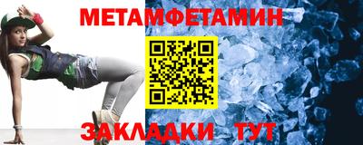 бутират Балашиха