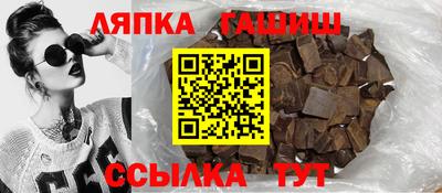 бутират Балашиха