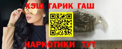 бутират Балашиха
