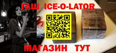бутират Балашиха