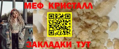 бутират Балашиха